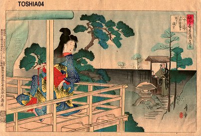 act07-print-chushin