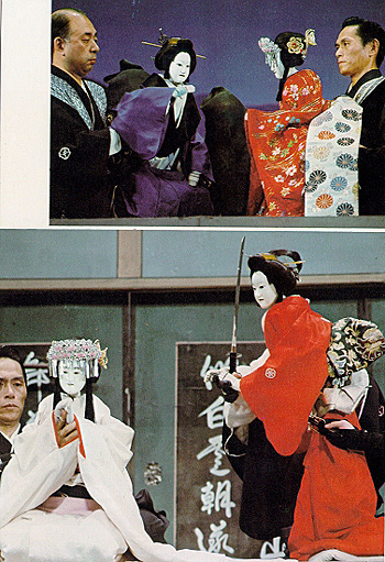 act08-chushin
