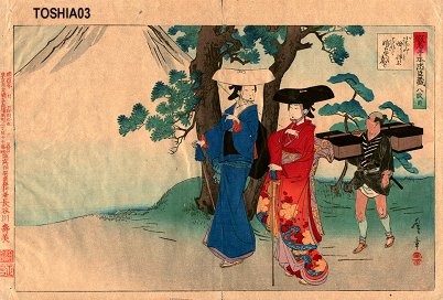 act08-print-chushin