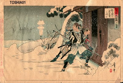 act11-print-chushin