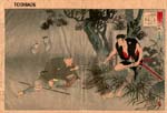 act05-print-chushin