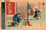act10-print-chushin