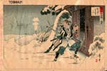 act11-print-chushin