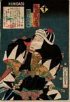 print-chushin-Bando