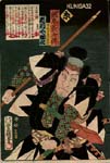 print-chushin-IchikawaKodanji
