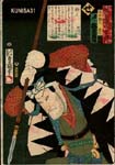 print-chushin-Matsumoto