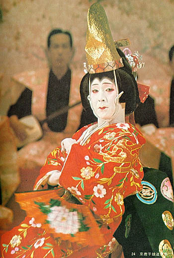 Onnagata
