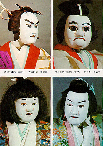 dollheads08