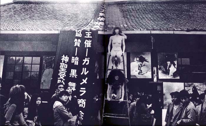 03hakutoboh