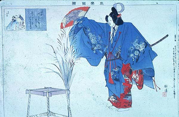 13izutsu