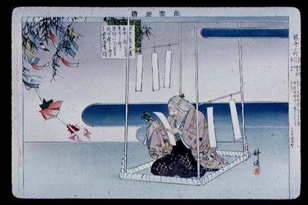 23sekiderakomachi