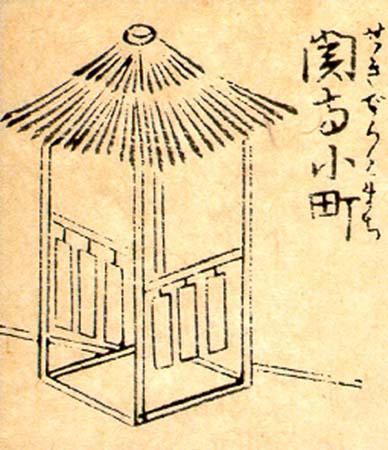 24sekiderakomachi